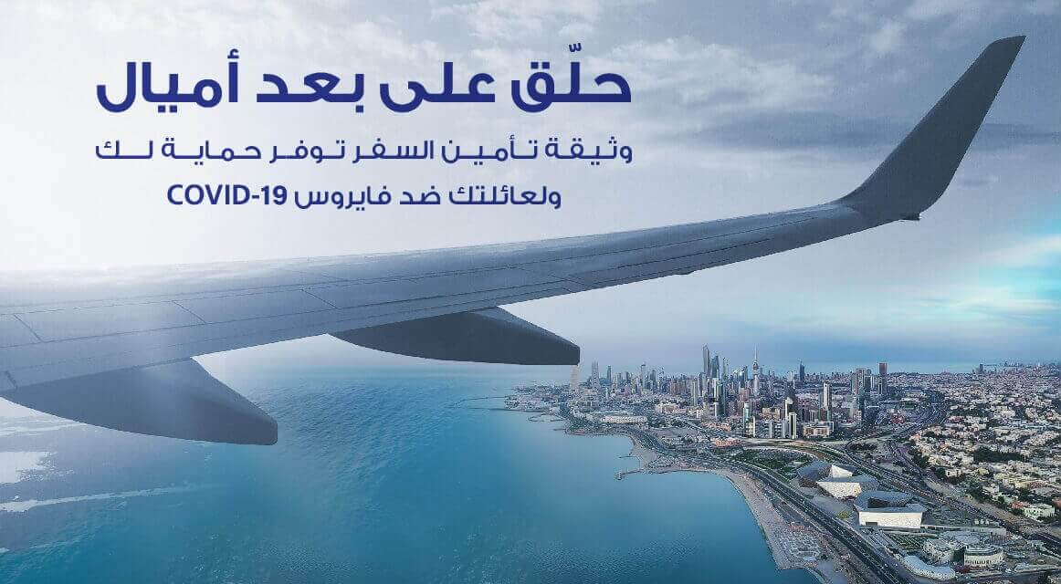 Promotions gig Kuwait